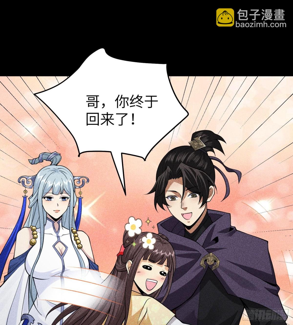92蓄势待发51