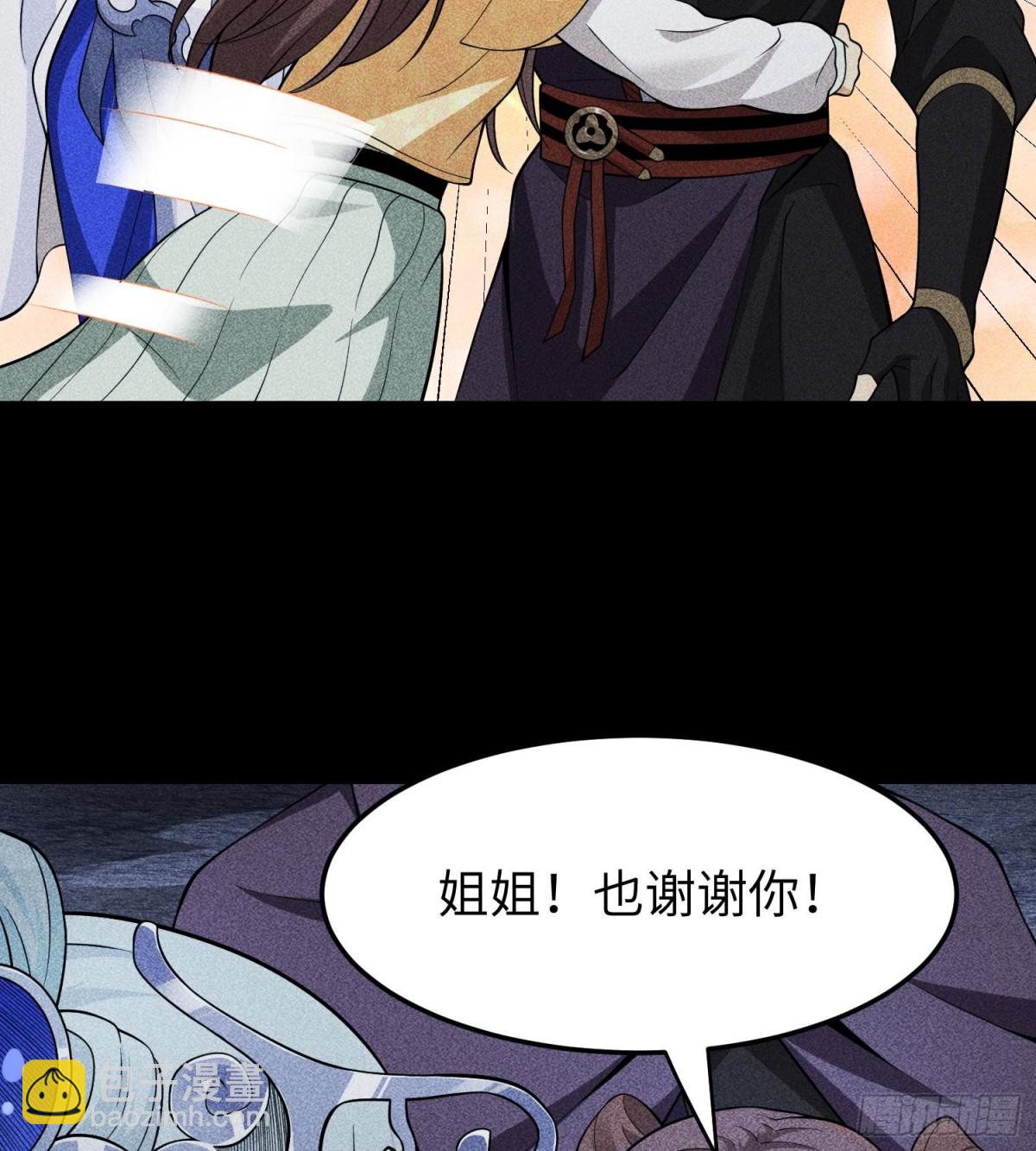 92蓄势待发52