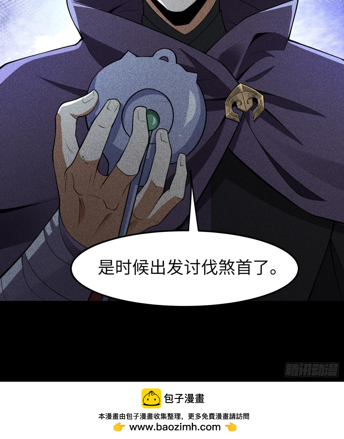 92蓄势待发56
