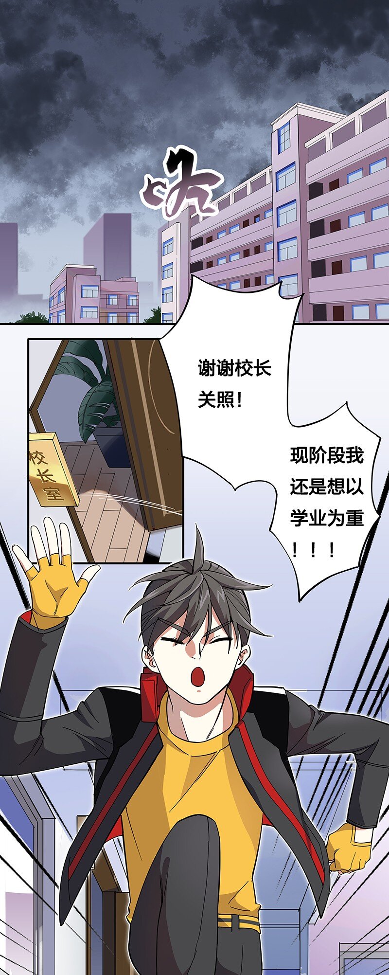 02 爷爷被寿管局带走了？！1