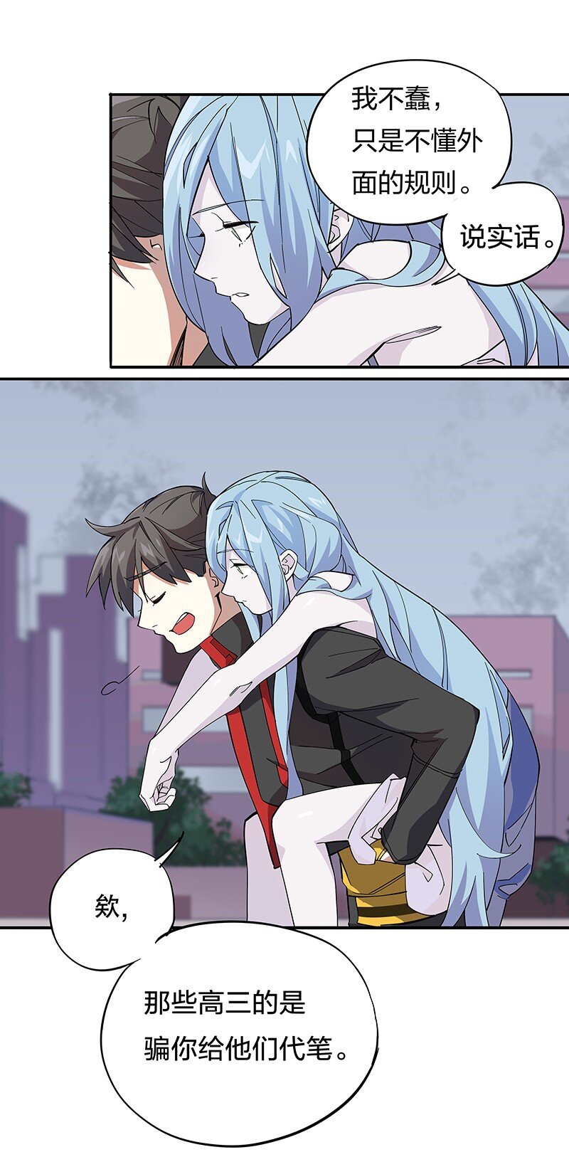 02 爷爷被寿管局带走了？！13
