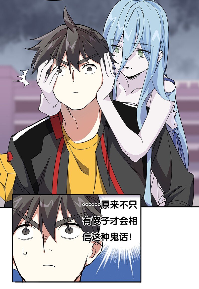 02 爷爷被寿管局带走了？！16