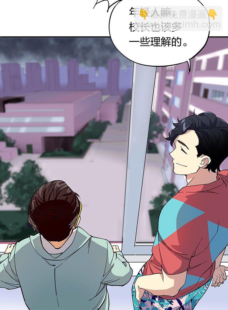 02 爷爷被寿管局带走了？！19