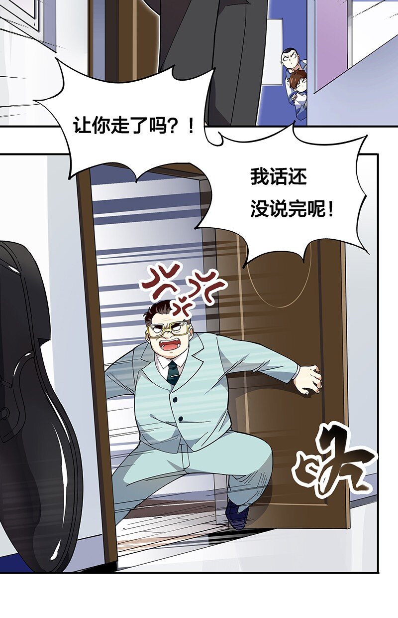 02 爷爷被寿管局带走了？！2