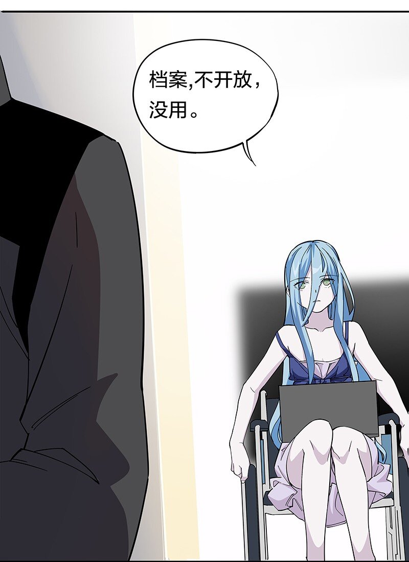 02 爷爷被寿管局带走了？！41