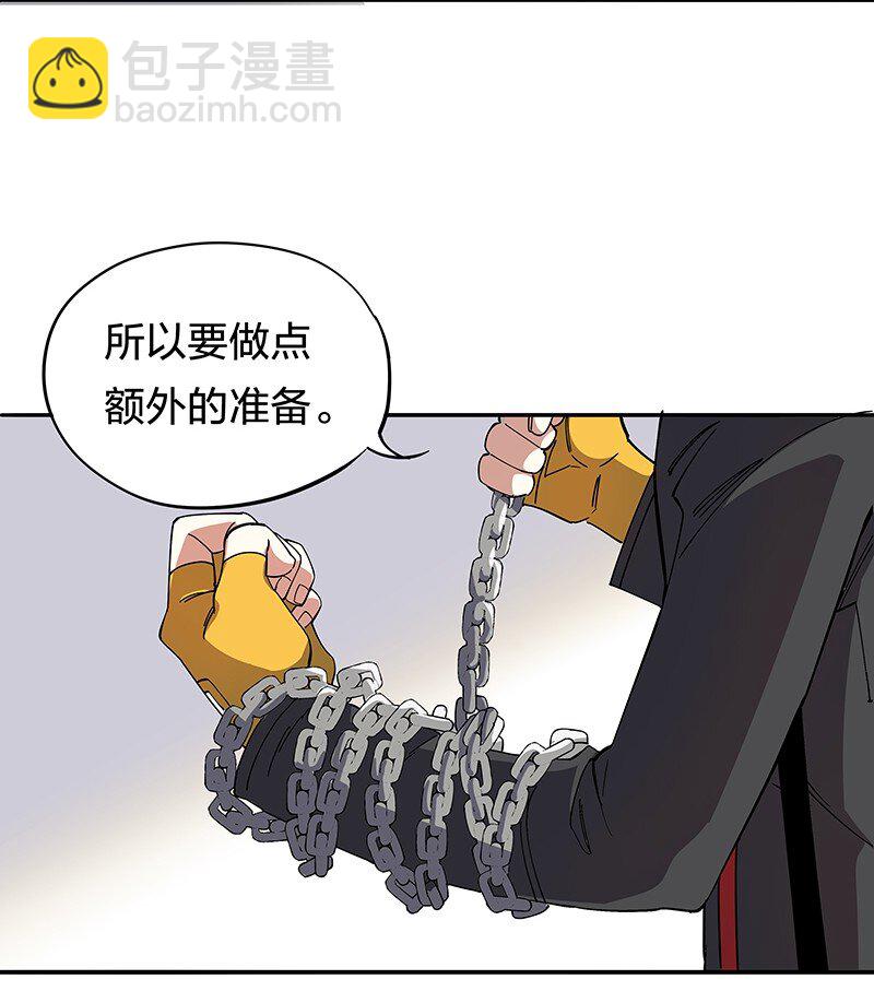 02 爷爷被寿管局带走了？！42