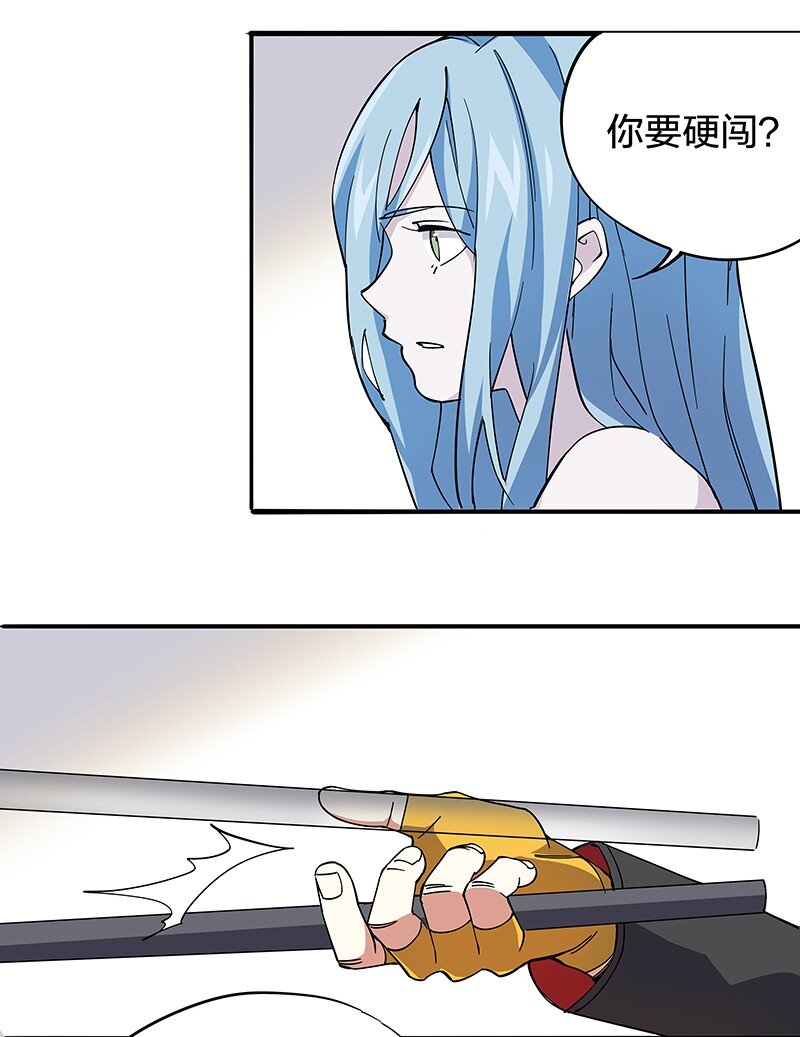 02 爷爷被寿管局带走了？！43