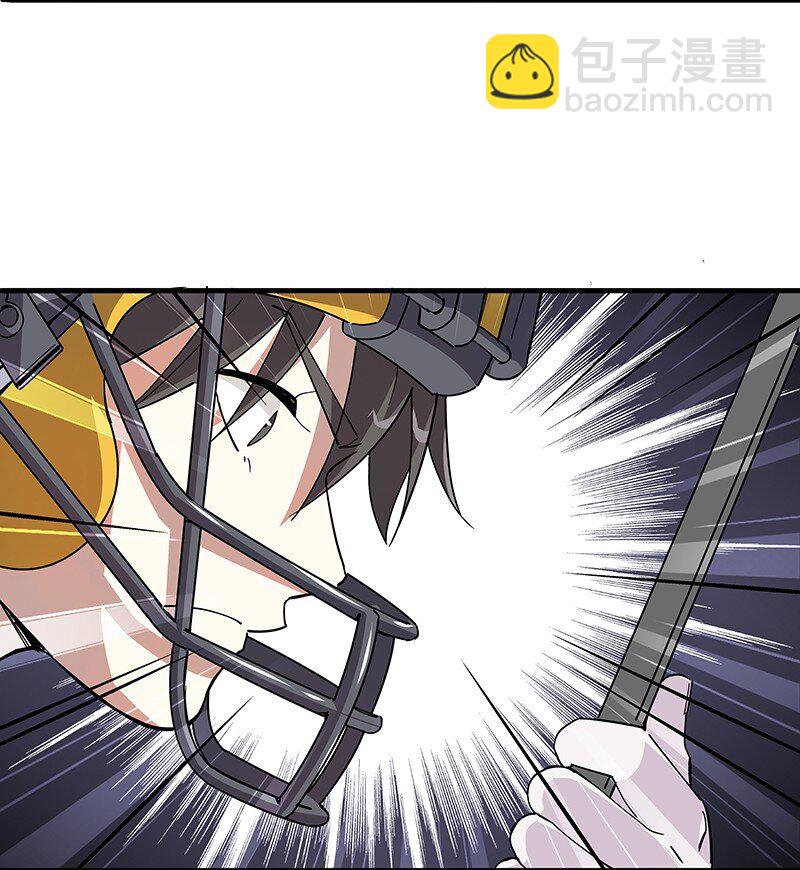 02 爷爷被寿管局带走了？！46