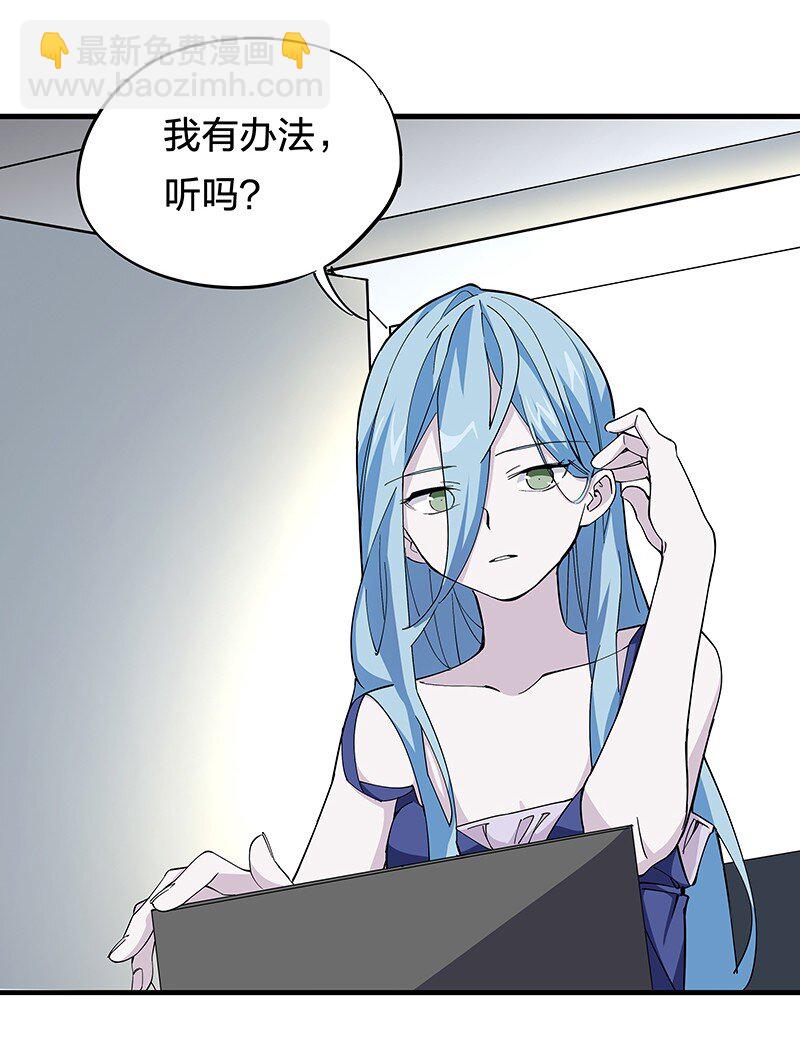 02 爷爷被寿管局带走了？！54