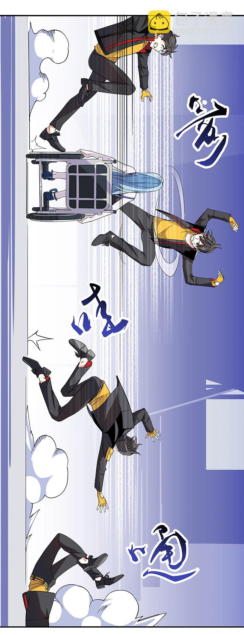 02 爷爷被寿管局带走了？！6