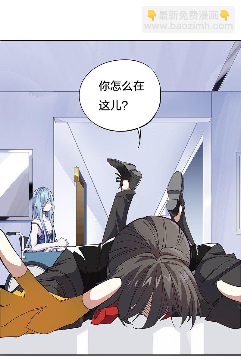 02 爷爷被寿管局带走了？！7