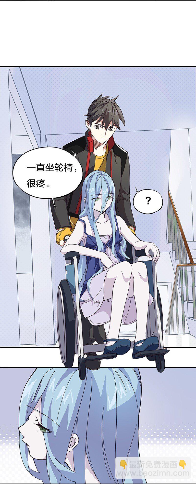 02 爷爷被寿管局带走了？！9