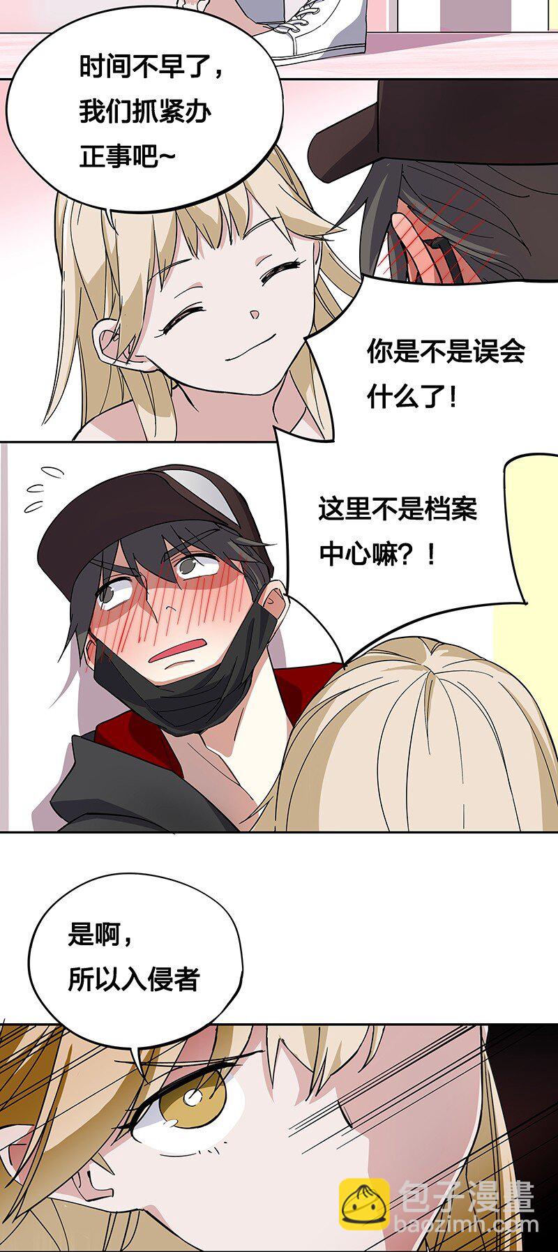 03 夜闯十八层地狱却遇到了……30