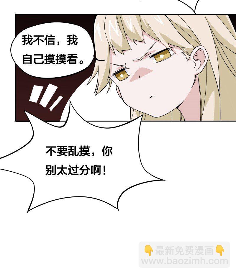 03 夜闯十八层地狱却遇到了……41