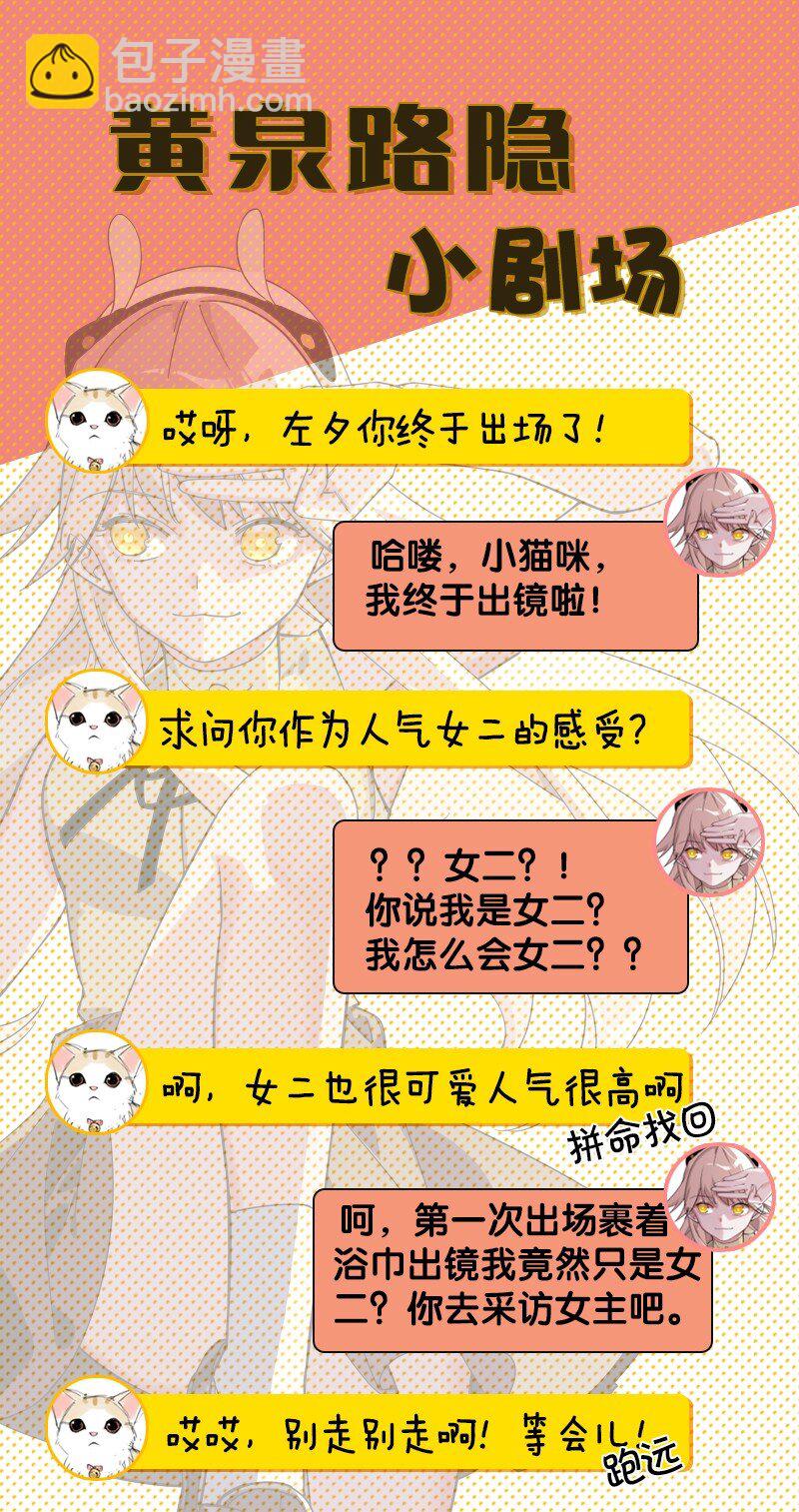 03 夜闯十八层地狱却遇到了……47