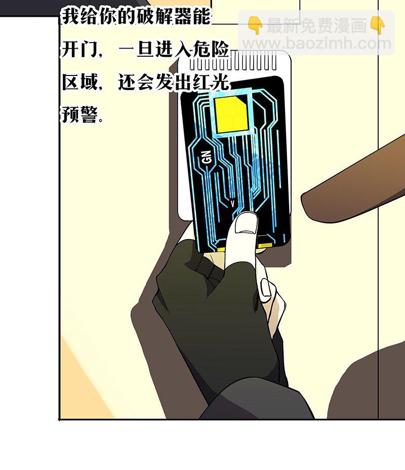 03 夜闯十八层地狱却遇到了……6