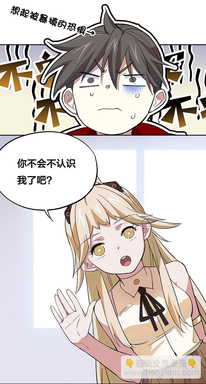 05 今天要把你里里外外看的清楚！2
