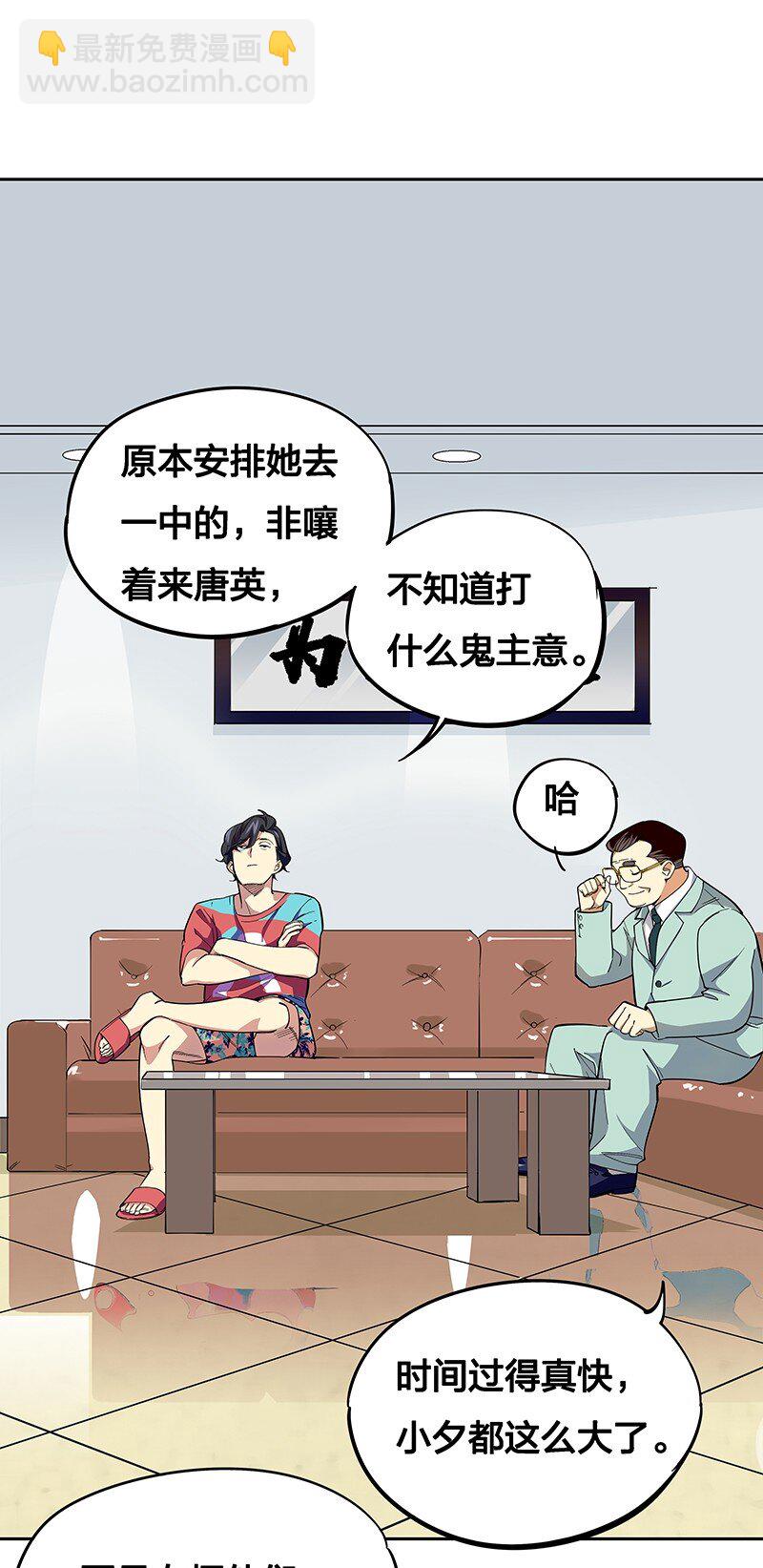 05 今天要把你里里外外看的清楚！23