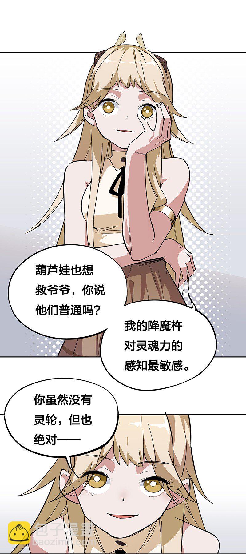 05 今天要把你里里外外看的清楚！30