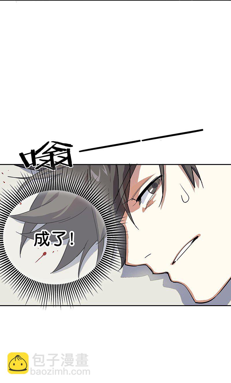 05 今天要把你里里外外看的清楚！40