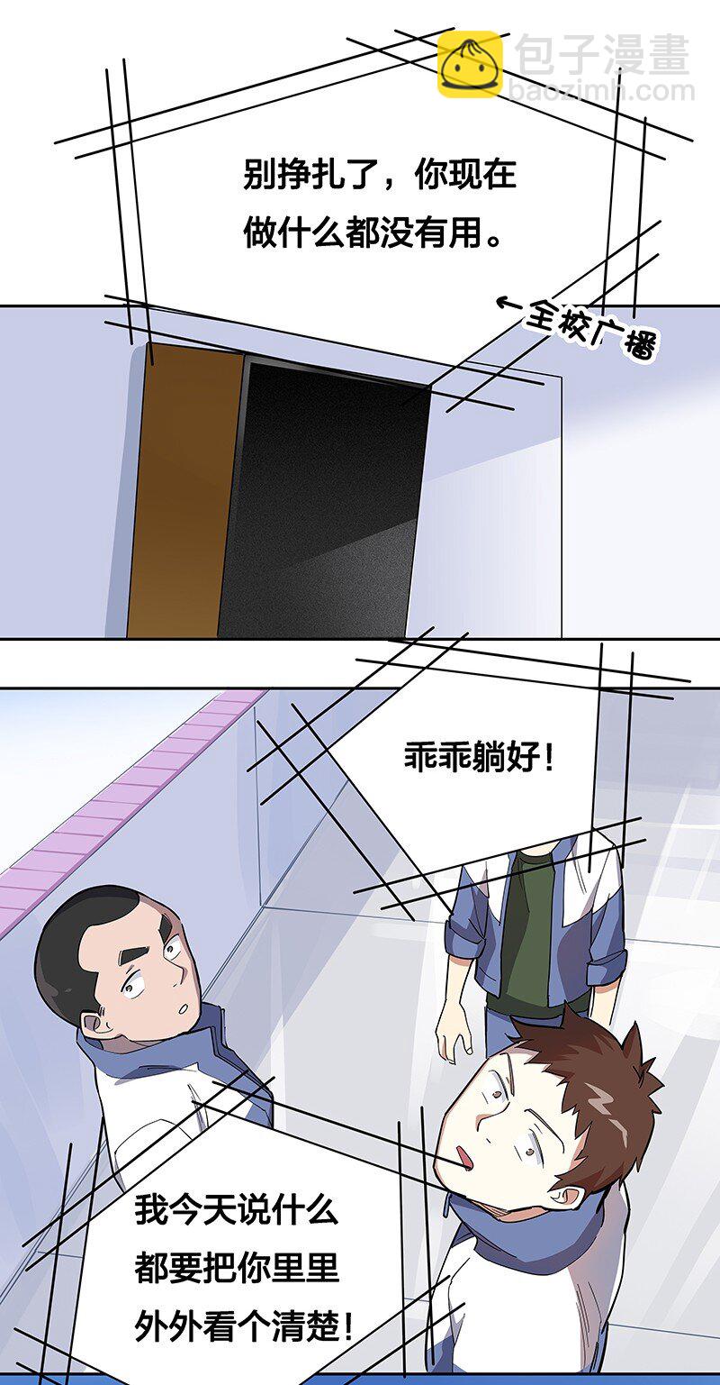 05 今天要把你里里外外看的清楚！42