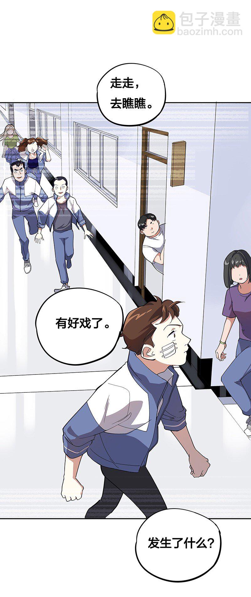 05 今天要把你里里外外看的清楚！48
