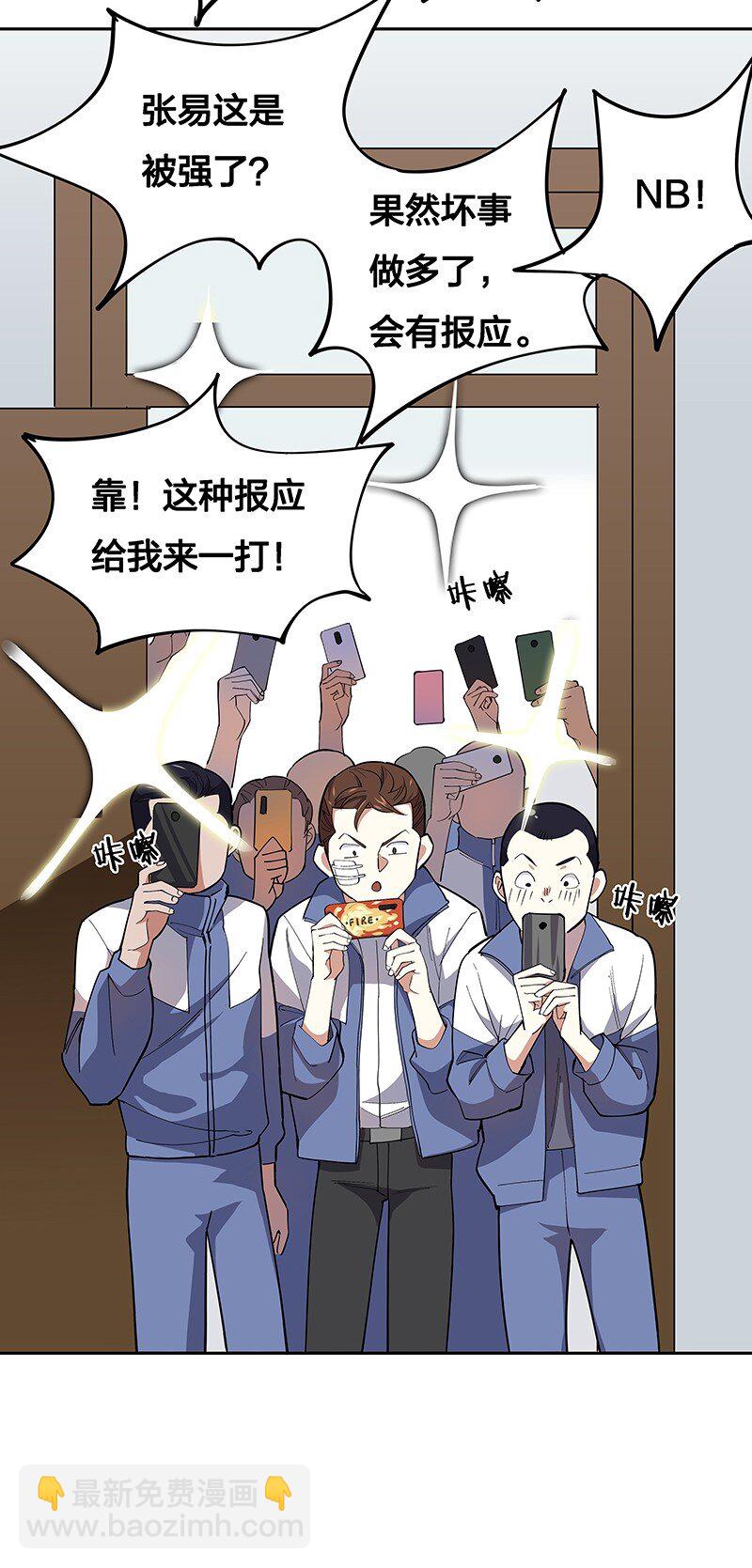 05 今天要把你里里外外看的清楚！57