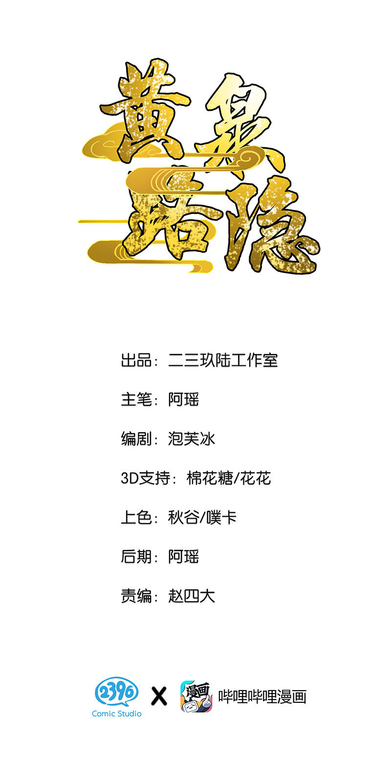 16 逼迫校花上天台0
