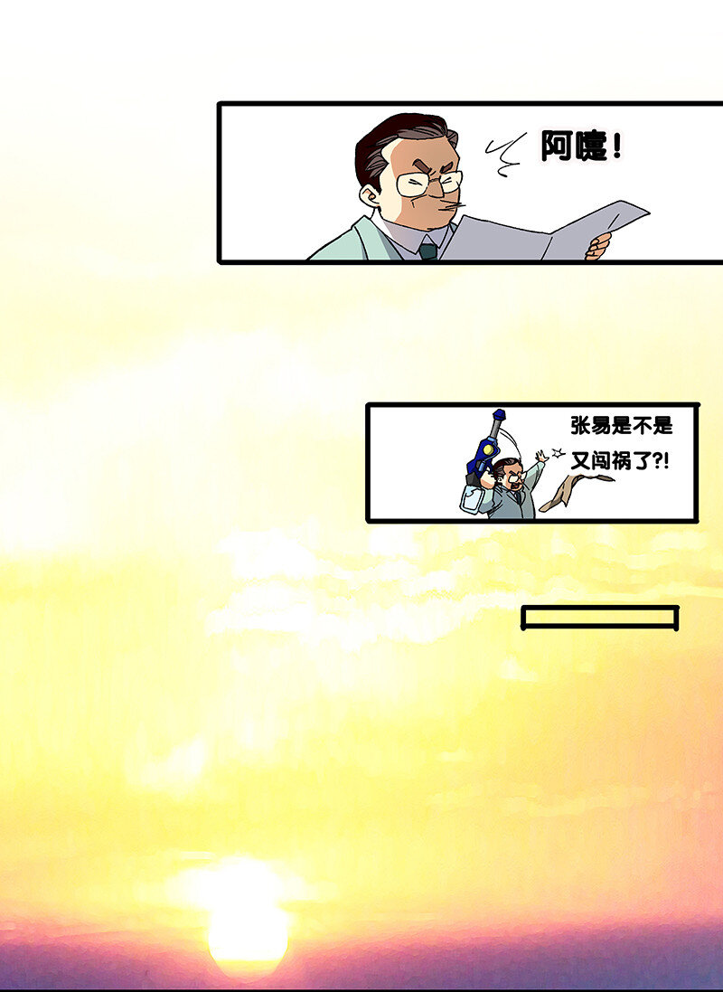 16 逼迫校花上天台15