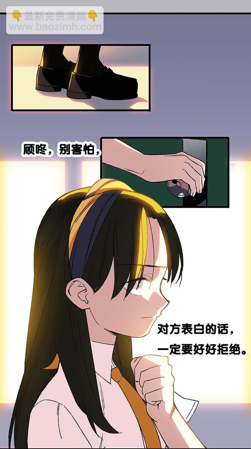 16 逼迫校花上天台17