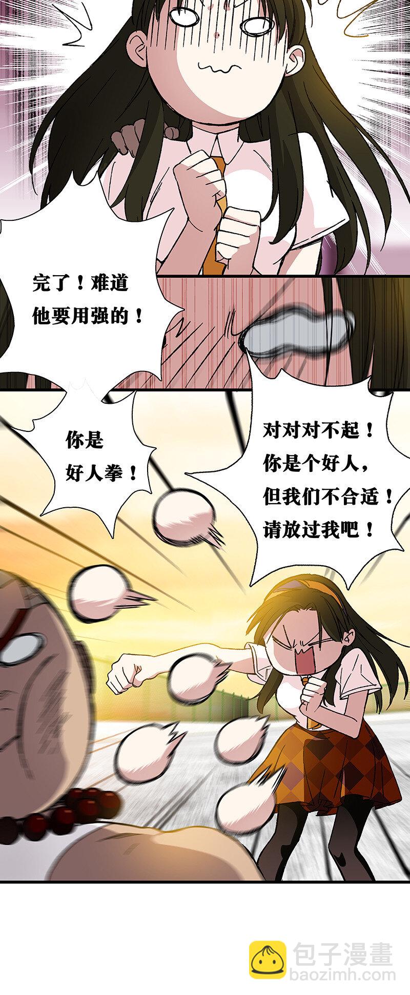 16 逼迫校花上天台20