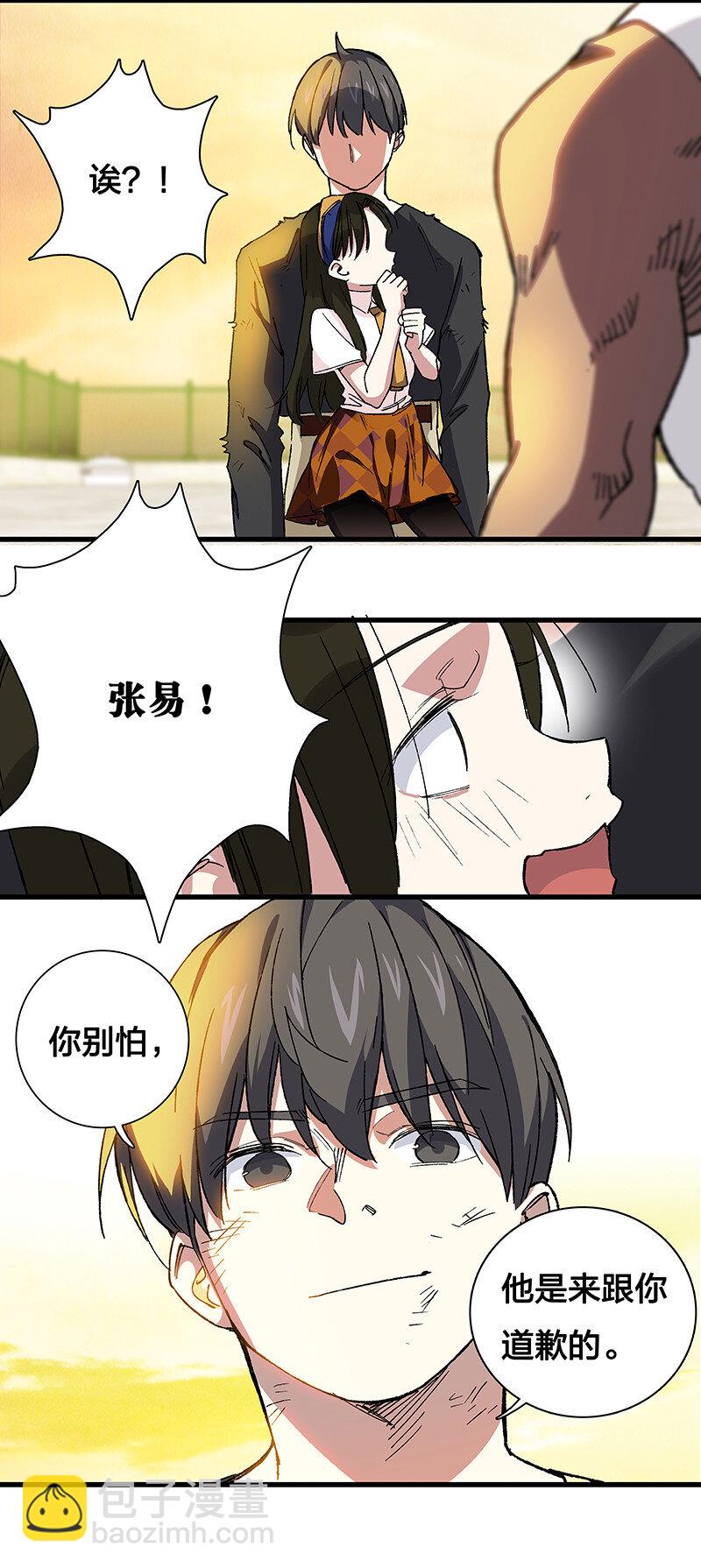 16 逼迫校花上天台24