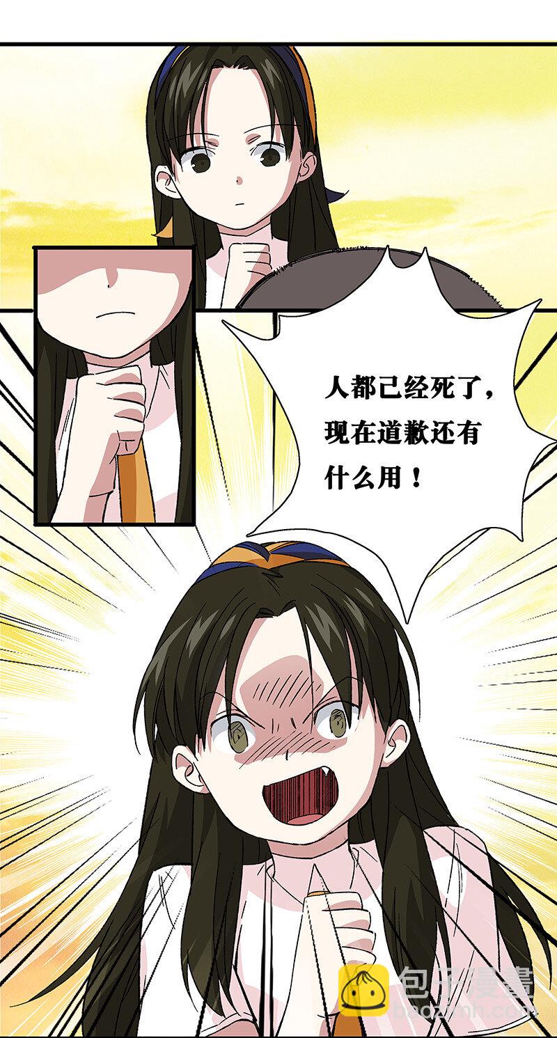 16 逼迫校花上天台27