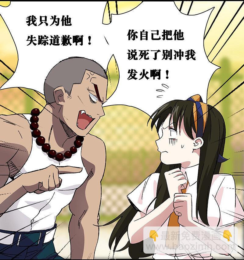 16 逼迫校花上天台28