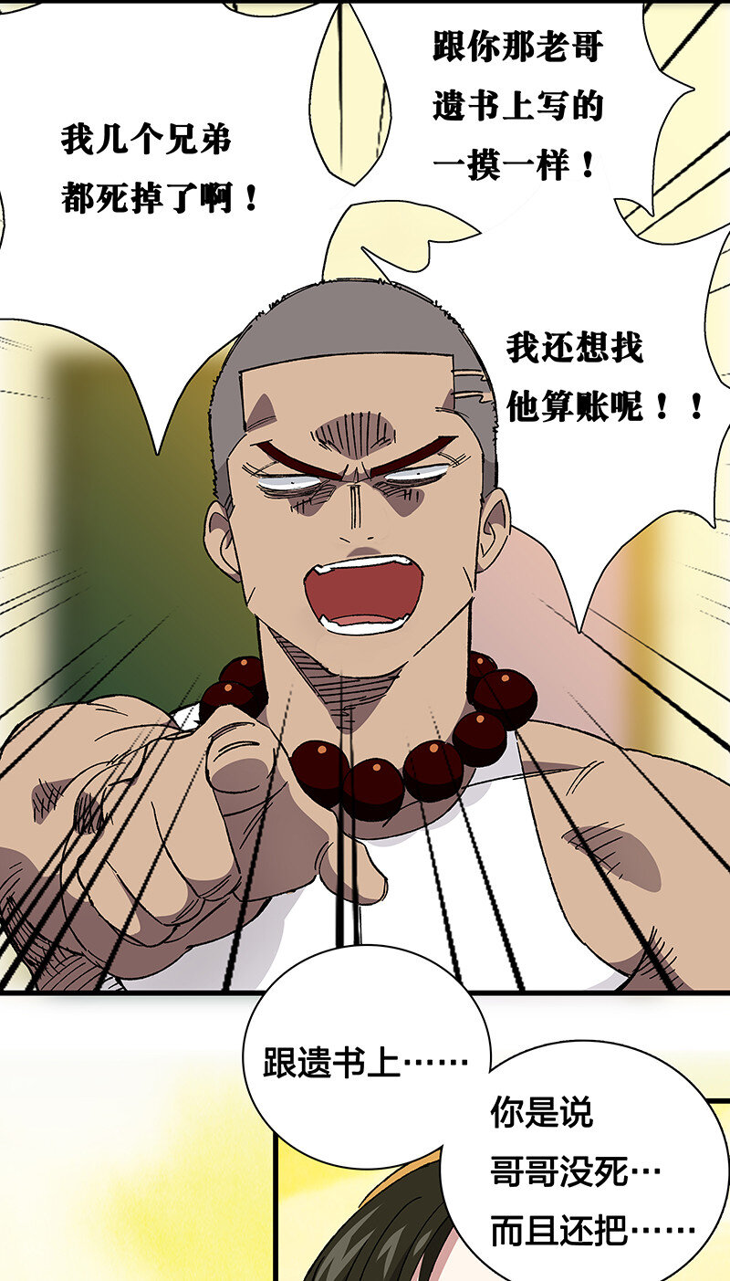 16 逼迫校花上天台29