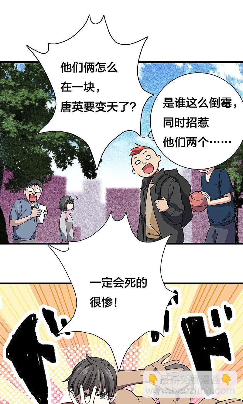 16 逼迫校花上天台3