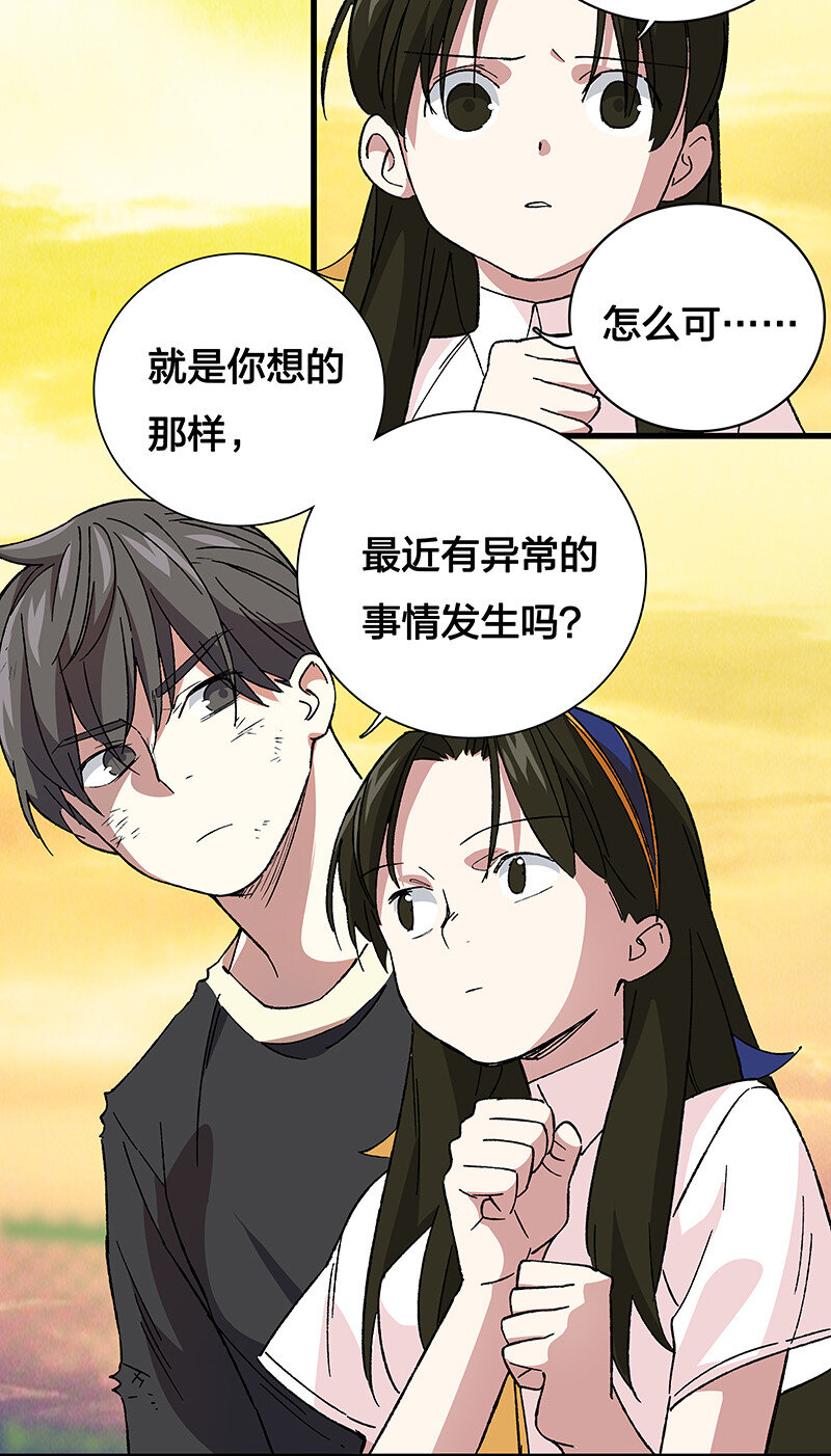 16 逼迫校花上天台30