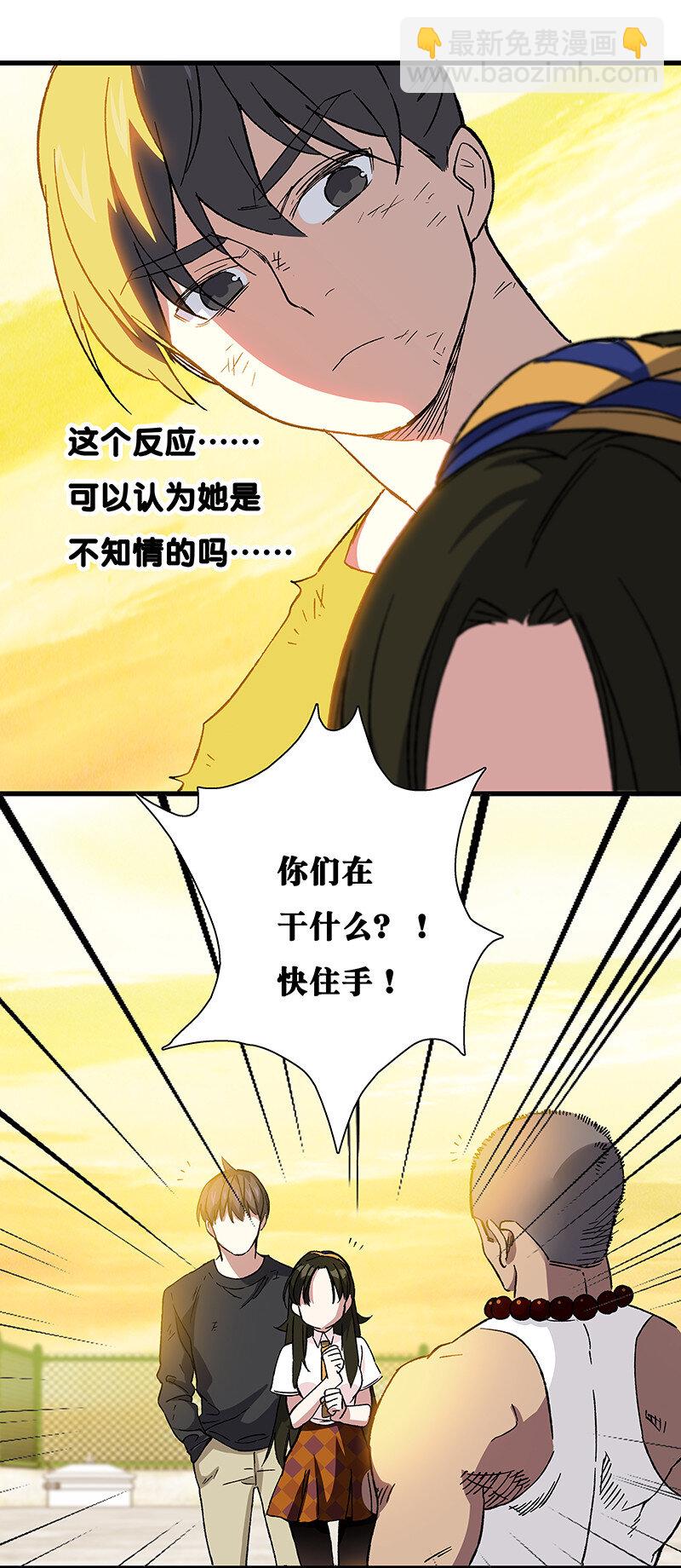 16 逼迫校花上天台34