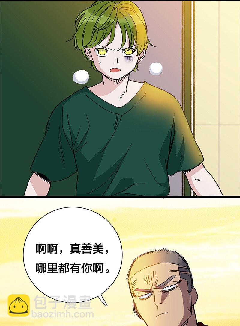 16 逼迫校花上天台35