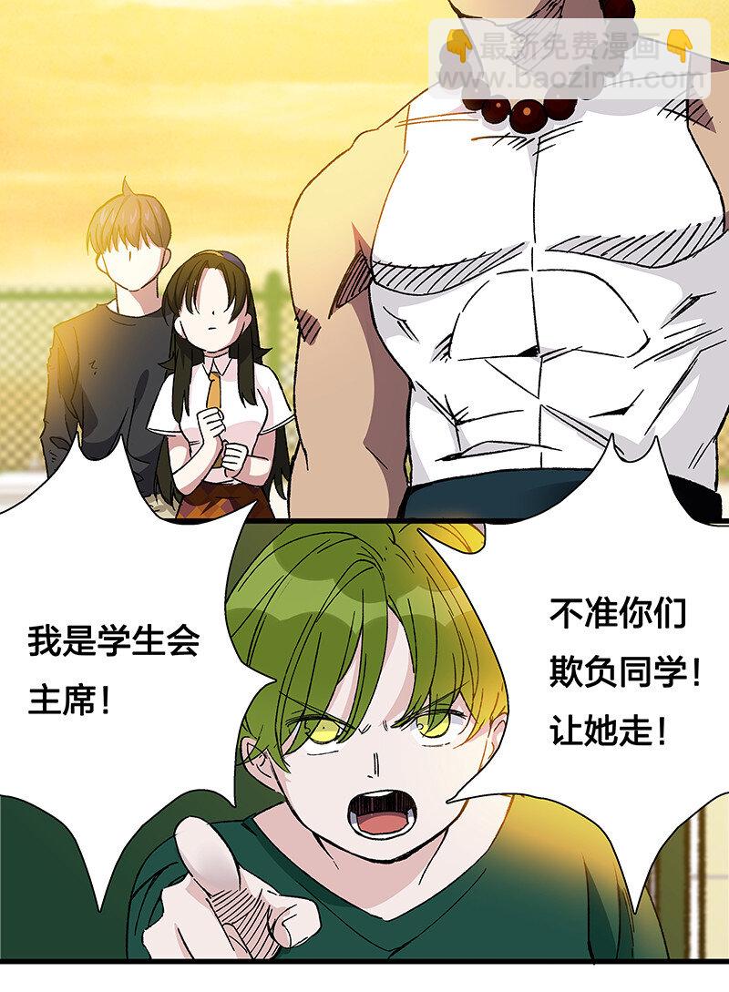 16 逼迫校花上天台36