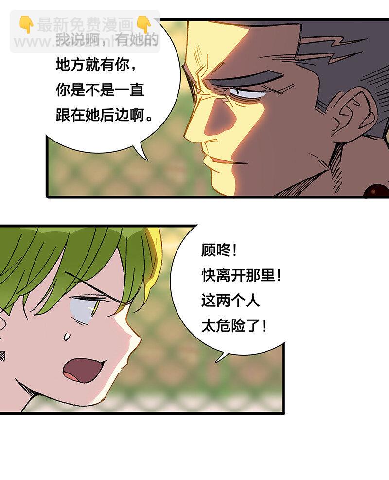 16 逼迫校花上天台37