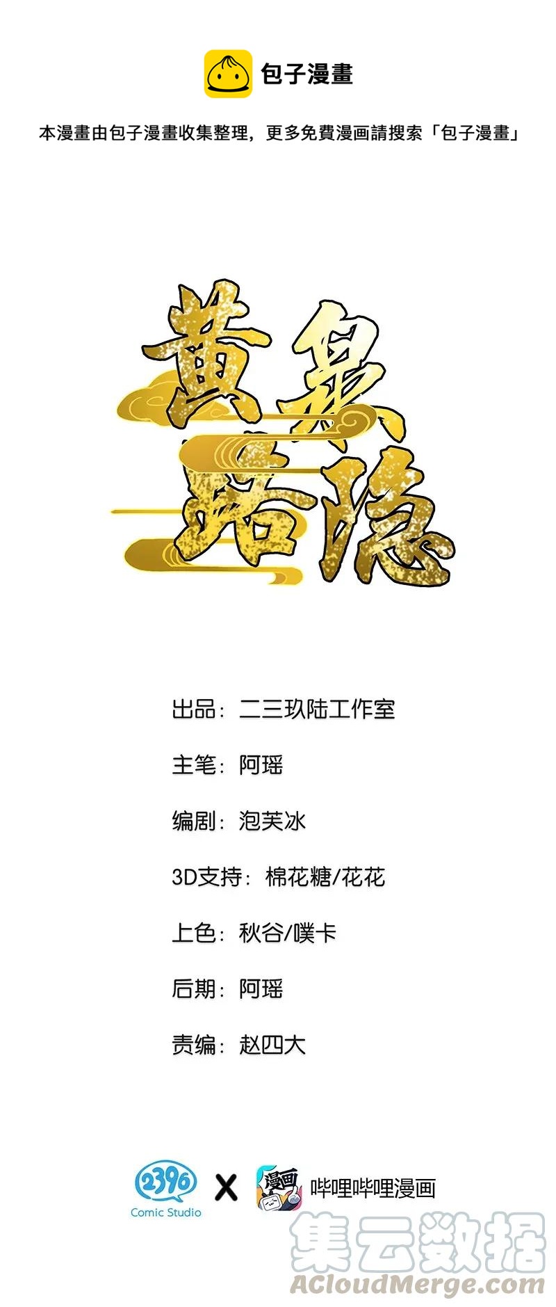 32 结论0