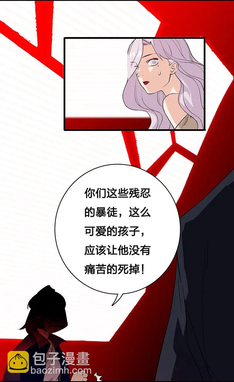 32 结论10