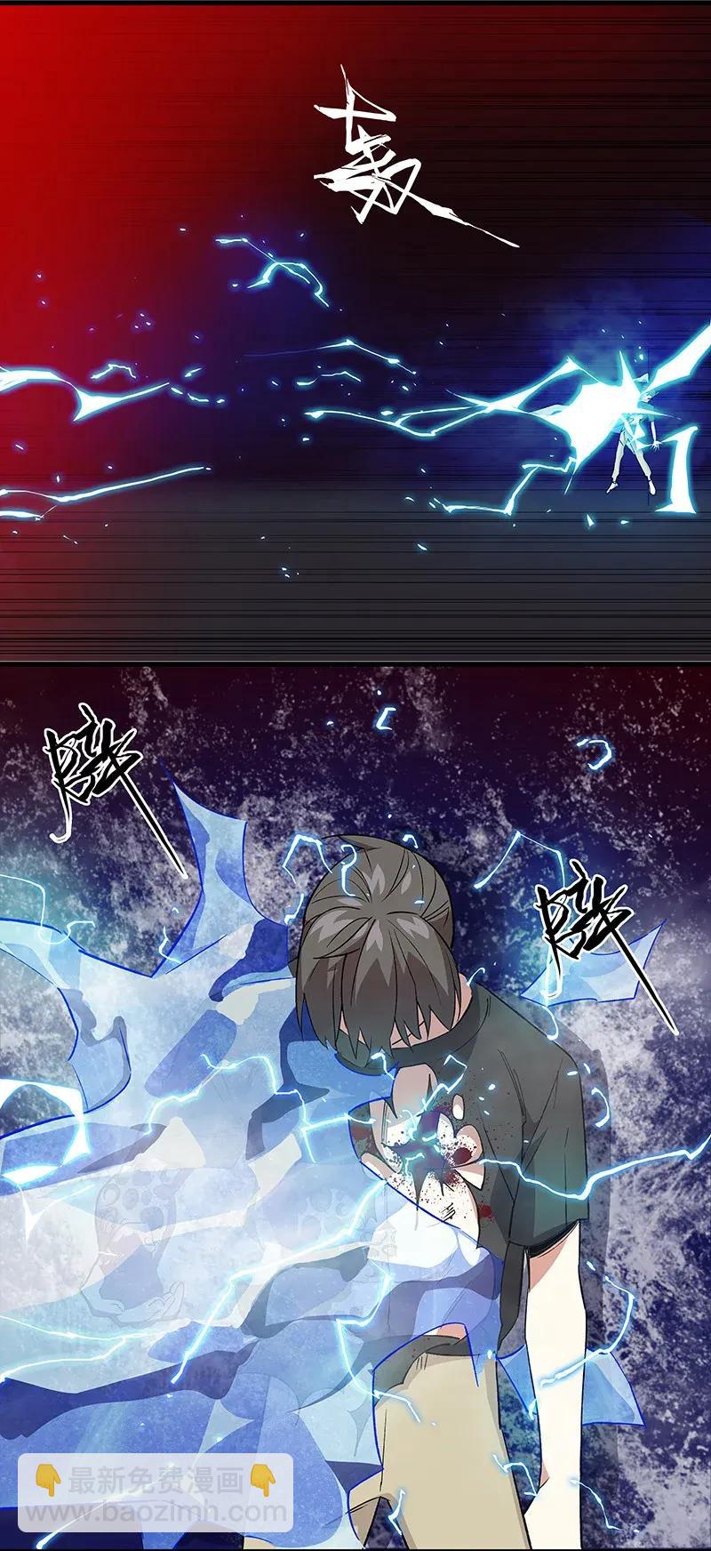 32 结论14