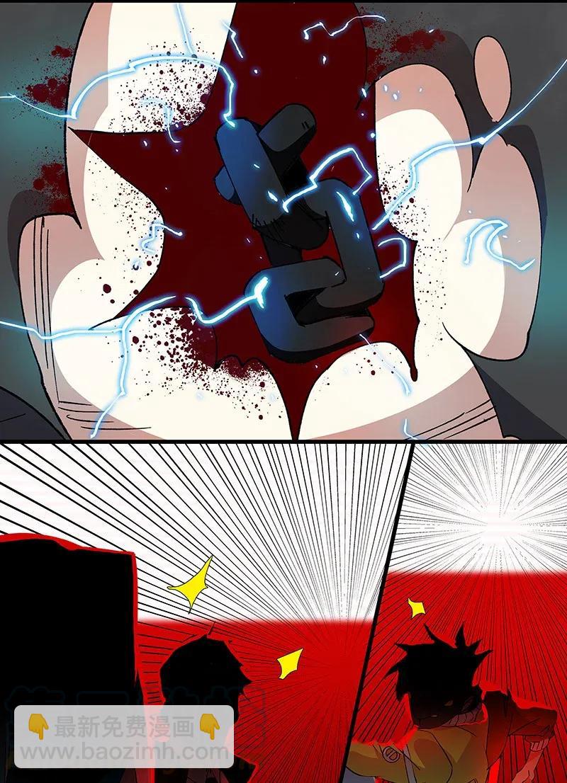 32 结论15