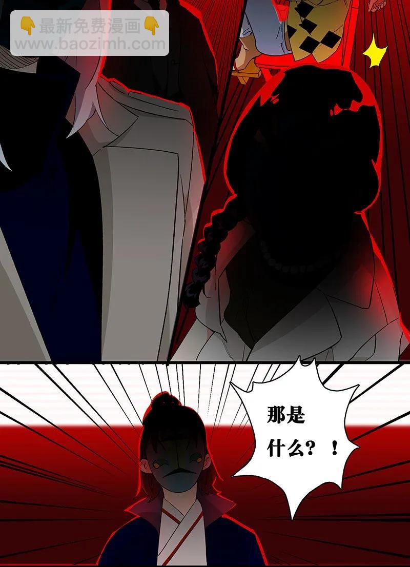 32 结论16