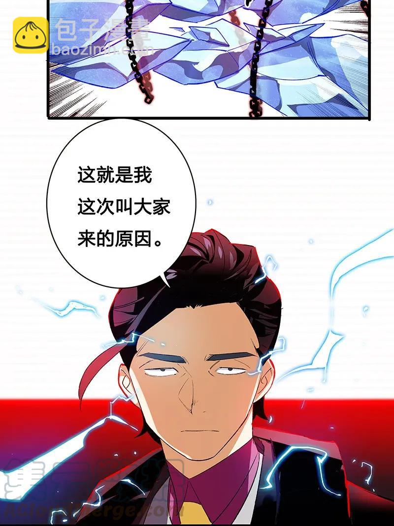 32 结论18