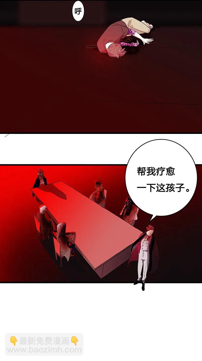 32 结论20