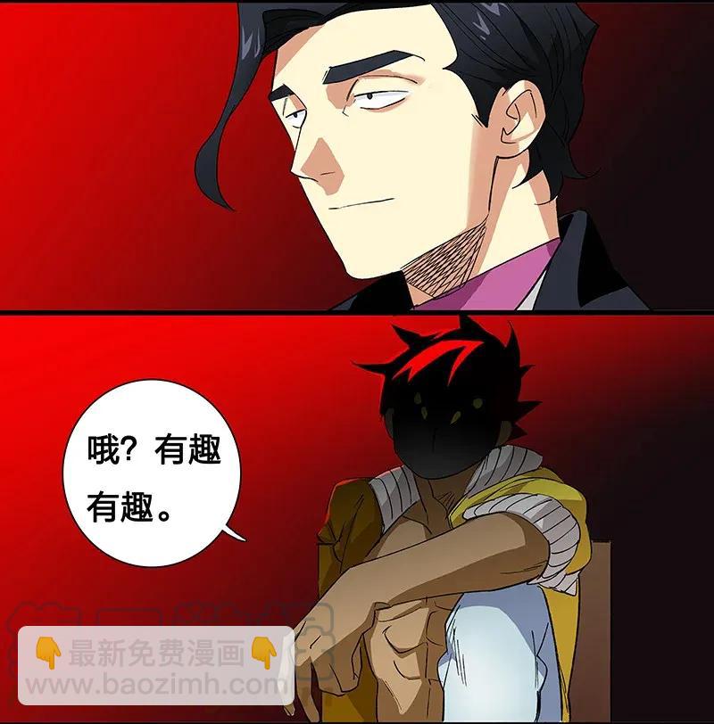 32 结论24
