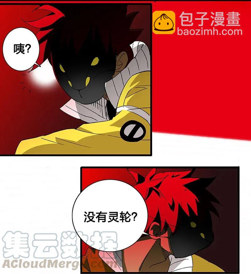 32 结论27
